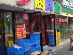 -乡厨味道(黄鹤楼店)