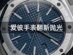 -名表维修服务中心(信兴广场地王大厦店)