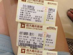 -橙天嘉禾影城(苏州印象城店)