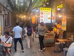 -陈添記·祖傳爽鱼皮·西关老字号(广州首店)