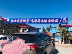 -小赖鱼馆