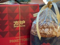 -方炉·天然食材面包店(丹凤店)