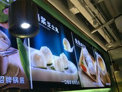 -探窝·竹笙椰子鸡(杨箕店)