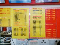 菜单-明呈黄鱼面馆(斜土路店)