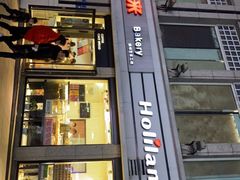 -好利来.生日蛋糕(杨家坪店)