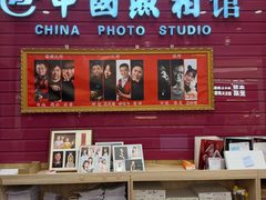 -中国照相馆(清河万象汇店)