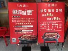 -鱼谦脆皮烤鱼(华阳城店)