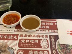 -一肴·牛肉粿条(深圳湾睿印店)