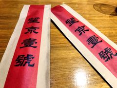 -望京一号·重庆江湖菜(工体店)
