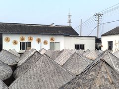 -苏州市吴中区光福窑上花果蜜饯厂