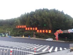 -全国青少年井冈山革命传统教育基地