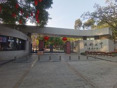 -成都七中(林荫校区)