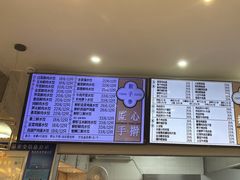 -饺子季水饺餐厅(新市街店)