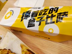 -City1+1城市比萨·意面(摩天活力城店)
