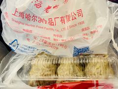 蝴蝶酥-上海哈尔滨食品厂(汇联商厦店)