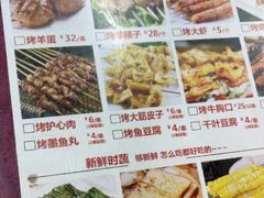 -东北四季饺子王(华山路店)