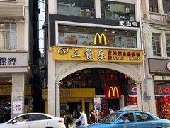 -麦当劳(一德路店)