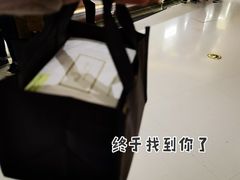 -布歌东京(合生汇店)