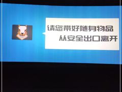 -幸福蓝海国际影城(上海三林店)