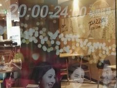 -必胜客(双榆树店)