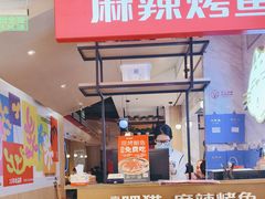 -南锣南门(东方银座店)