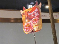 -海底捞火锅(茂业店)