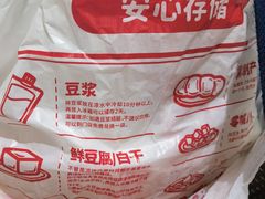 -娘心豆品(方庄店)