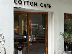 -COTTON CAFE(德信·中外公寓店)