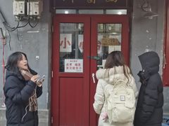 -方砖厂69号炸酱面(方砖厂胡同店)