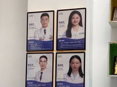 -深圳乐孚正强口腔诊所(宝体店)
