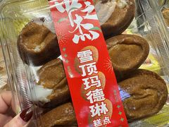 -中东大市场美食城