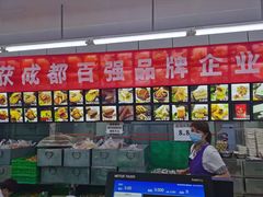 -宫廷糕点铺(建设路店)