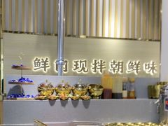 -金会长自助海鲜·烤肉(人民广场店)