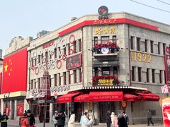 -中华巴洛克风情街