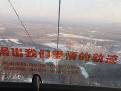 -长白山万达国际滑雪场