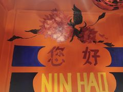 -囍福咖啡(这有山店)