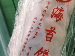 -王天顺海苔饼