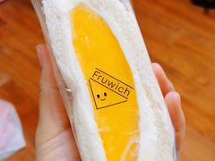 芒果三明治-Fruwich果明治(西单更新场店)