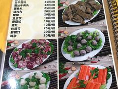菜单-濠轩阁特色生蚝火锅(水湾路店)