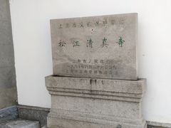 -松江清真寺