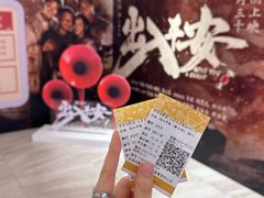 -英皇电影城(英皇集团中心IMAX店)