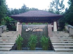 android_upload_pic-天目湖涵田度假村