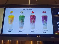 -牛茶·燕窝饮品(SKPS店)