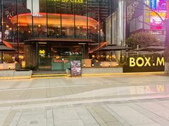 -Ministry of Crab•MOC(交子大道店)