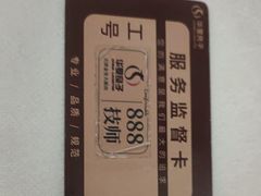 -华夏良子·足道SPA艾灸(金皇大厦店)