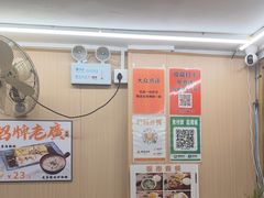 -佳瑜肠粉(总店)