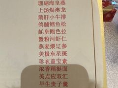 -马勒别墅·中餐厅