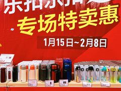 -家乐福(古北店)