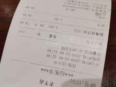 -老半斋(福州路店)