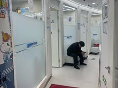 -欢乐口腔(望京分院)